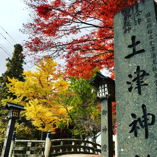 土津神社の紅葉